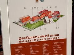 -曼谷国家博物馆