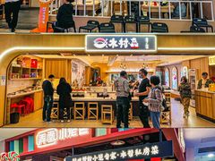 -鹏欣水游城