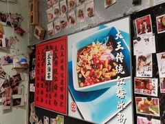 -大王油茶(磁器口店)