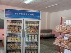 -中关村茶点