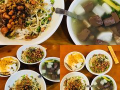 -椰小调.儋州米烂(名门店)