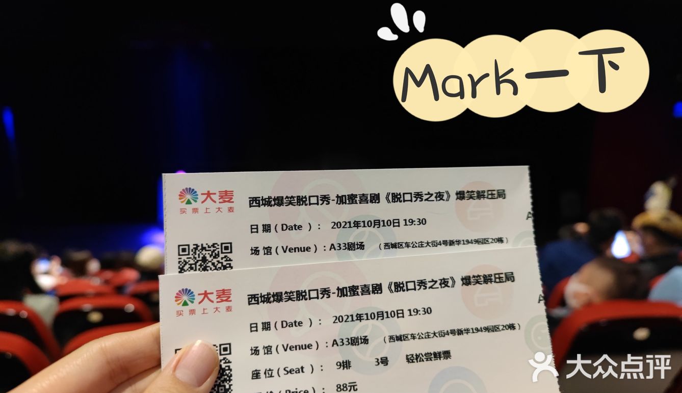 喜剧只不过是把生活的残酷换成可以化解的笑点