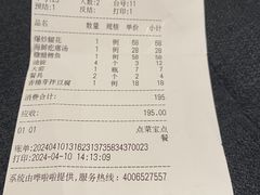 -会仙楼饭庄(芙蓉街店)