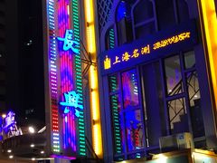 -云南路美食街