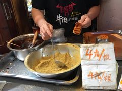 -玛马艾脆皮水磨年糕(湖北路87-89小区店)