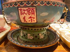 -额尔敦传统涮(公园西路店)