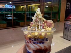 -波比艾斯(步步高梅溪新天地店)