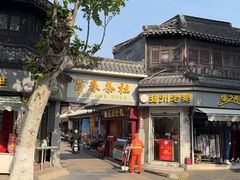 -富春茶社(国庆路店)