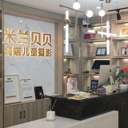 点击看大图 -米兰贝贝·高端儿童摄影旗舰店