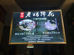 -飞虎过桥米线(翠湖店)