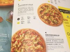 -必胜客(康华路店)