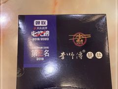 -李师傅脆肚(梅林店)