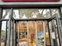-烘焙町面包店(西四店)