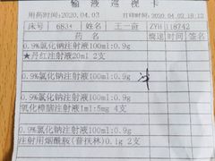 -金阊医院