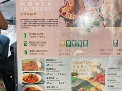-浩海火烧云傣家菜(京广店)