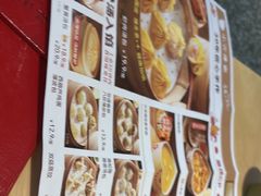 -小六汤包·老字号·中华名小吃(兴庆路店)