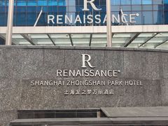 -上海龙之梦万丽酒店