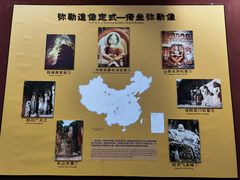 -乐山市博物馆