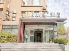 门面-高第街56号港式餐厅(山大路店)