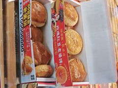 -味多美蛋糕(亚非大厦店)