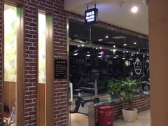 -纽斯桑拿会所(天山店)