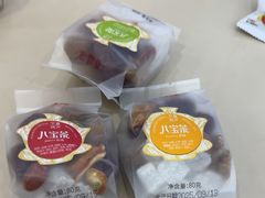 -百瑞源枸杞(玉皇阁店)