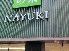 门面-奈雪的茶(大连新玛特店)