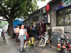 -增盛魁小吃店