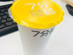 -7分甜(苏州中心店)