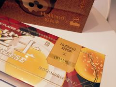 -好利来(西美花街店)