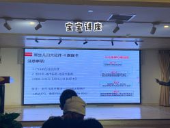 -雪绒花月子会所(万安店)