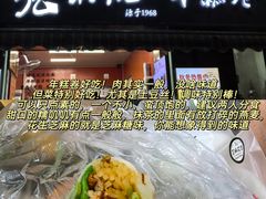 -张果佬年糕卷(科巷店)