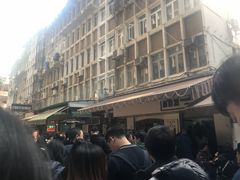 -玛嘉烈蛋挞(金利来大厦店)