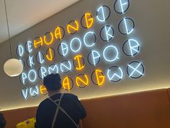 -黄记煌三汁焖锅(新佳丽江汉路店)