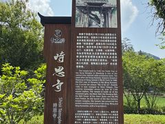 -云中大漈