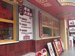 -老闵田螺馆·南昌市井菜·特色小吃(总店)