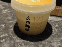 -老海陵·泰州菜(图书馆店)