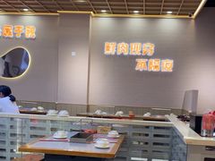 -三炮儿烧烤·羊锅·铁锅炖(南京首店)