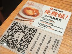 -小满手工粉(上海月星环球港店)