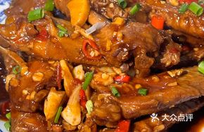 Braised Duck Wings