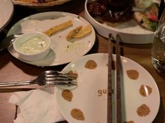 -gula