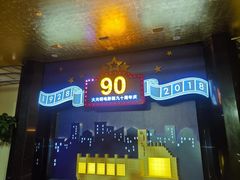 -大光明电影院(南京西路店)
