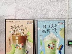 -库迪咖啡(乐淘里地下商业街店)