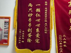 -宠福鑫动物医院(望京分院)
