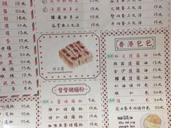 菜单-孖记茶档·热腾茶餐(荔湾领展广场店)