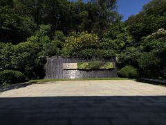 -云溪植物园