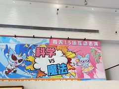 -温都水城·水梦奇缘