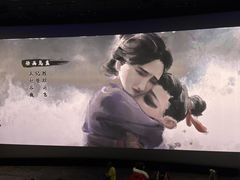 -中影国际影城(小西天CINITY店)