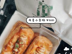 -仟吉·ART FARM主题店(菱角湖万达店)