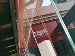 -北京老铺烤鸭(老城根店)